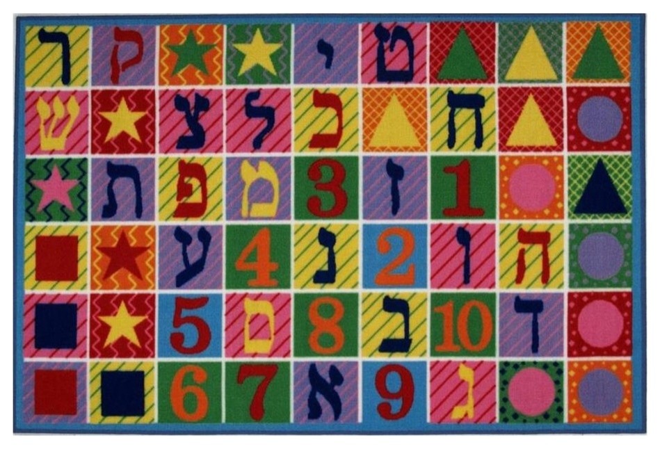 Hebrew Numbers and Letters Multicolor Rug