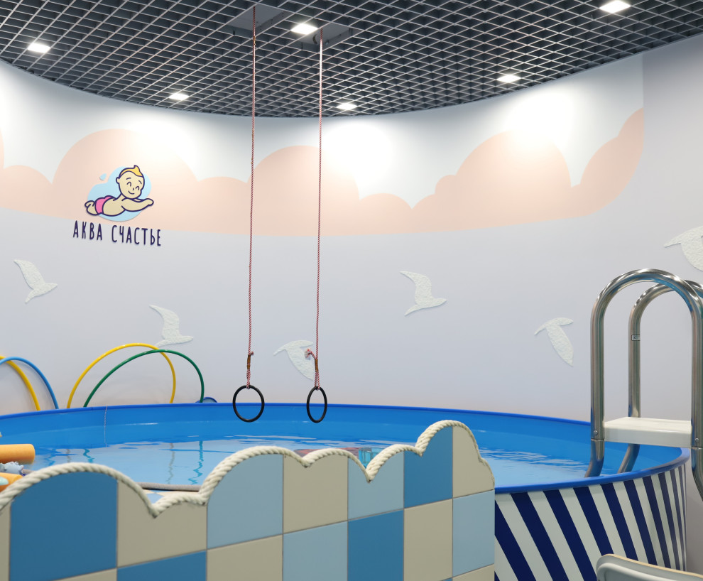 Бассейн для грудничковых детей "Аква Счастье"