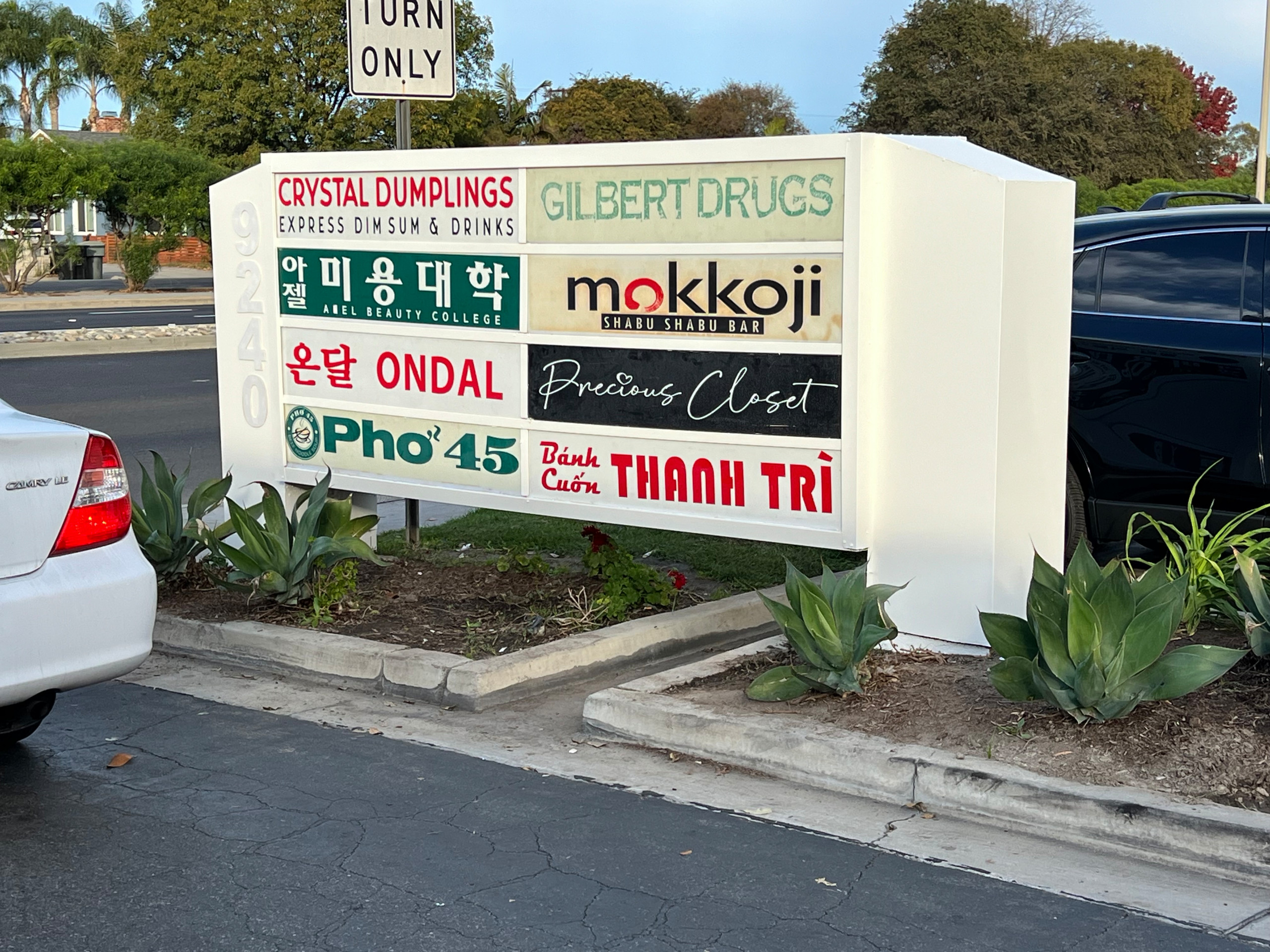 Garden Grove Plaza