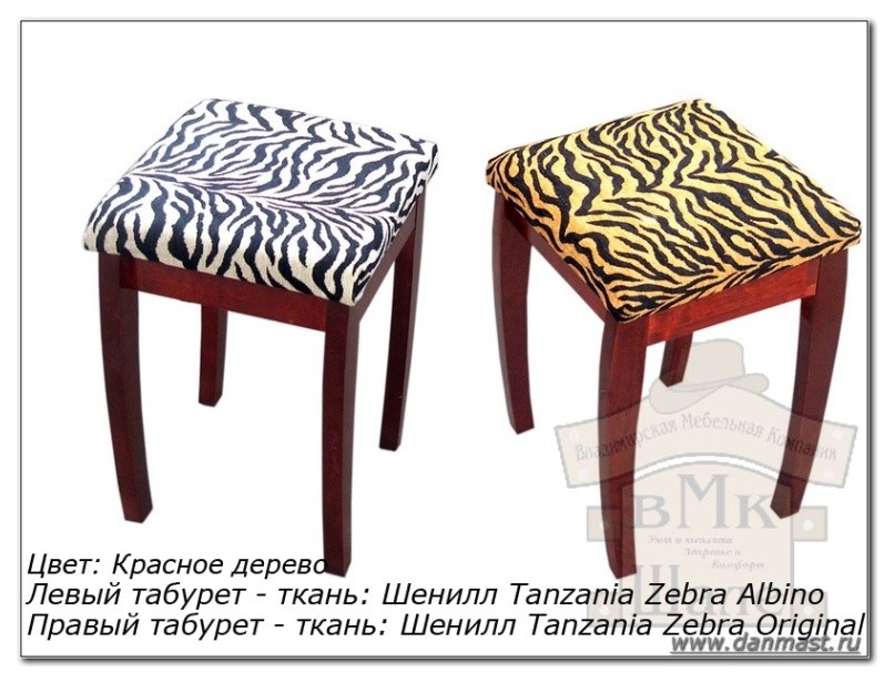 Табуреты из массива