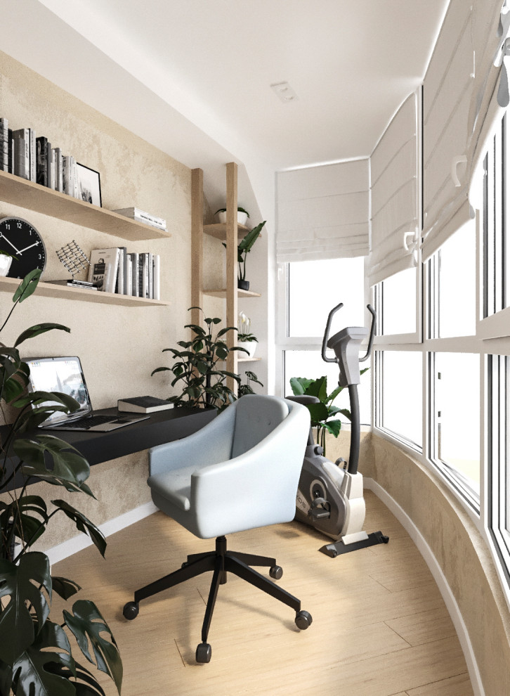 Современный стиль жизни