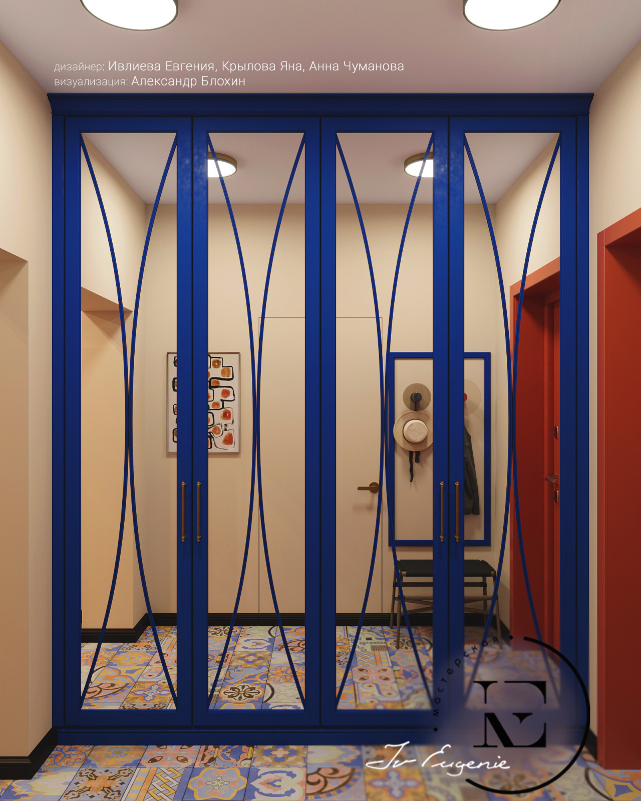 Soleray с нотками Мексики