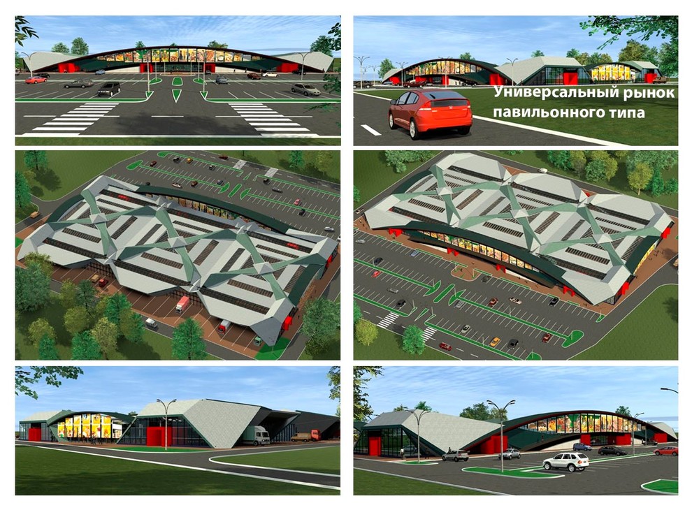 Универсальный рынок