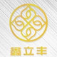 Foshan Xin Li Feng Metal Product Co., Ltd