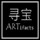 Last commented by ARTifacts/Shanghai Green Antiques