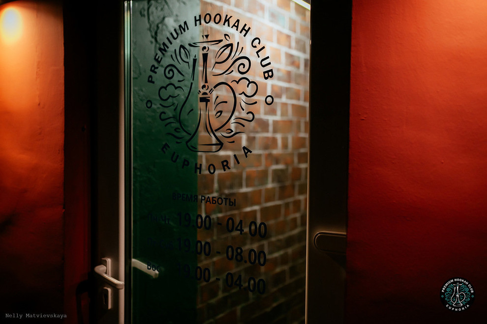 Бар кальянная Euphoria в г. Витебск