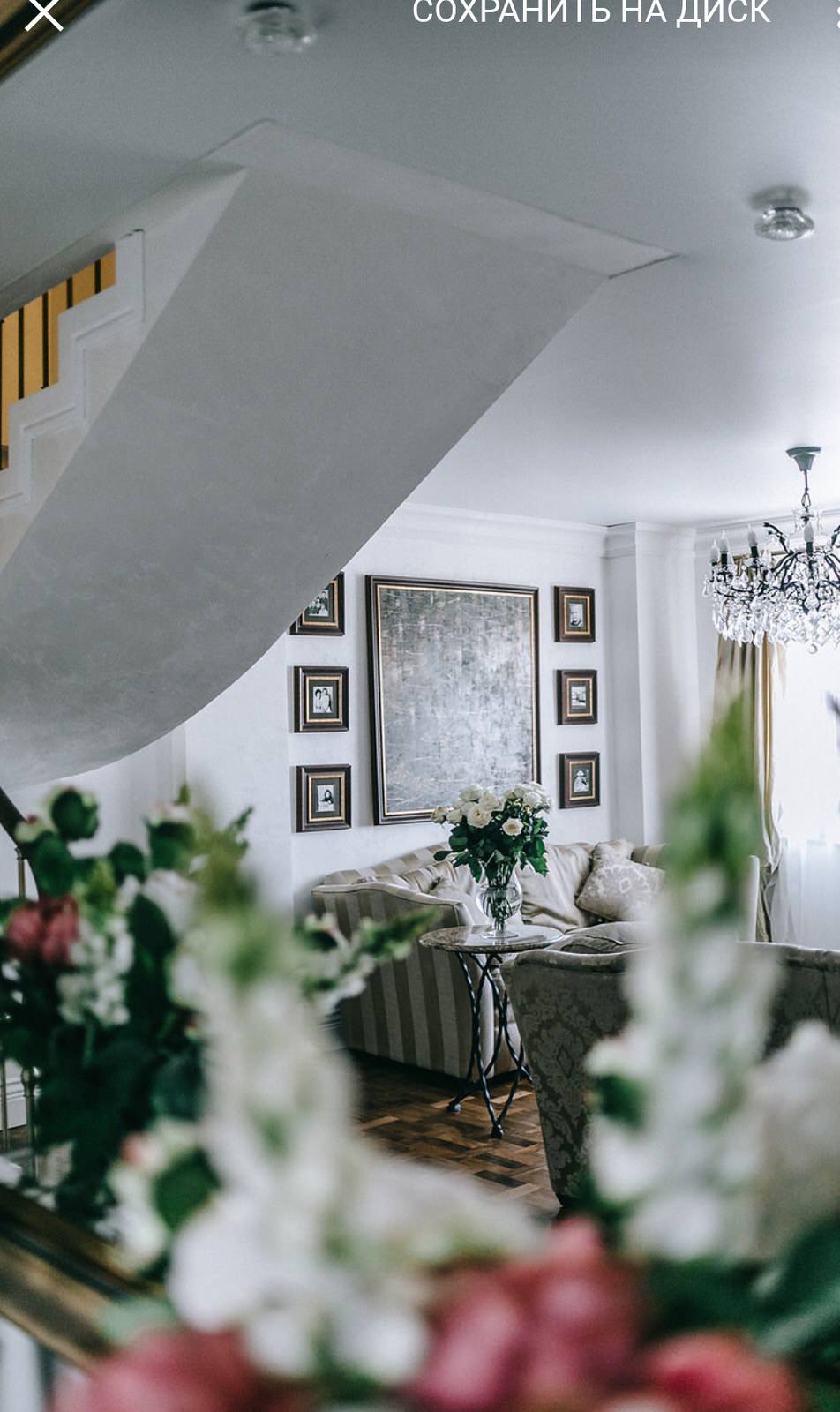 Александрино