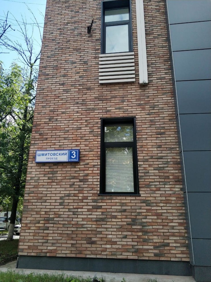 Бизнес Центр Шмитовский 3 в Москве