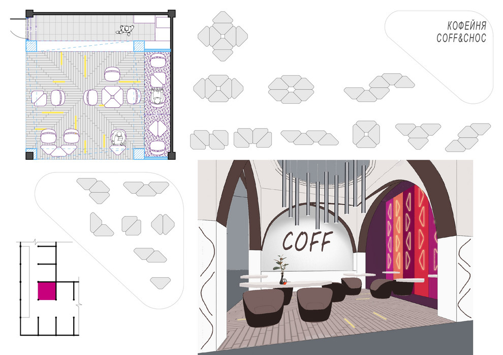 Планировочные решения.