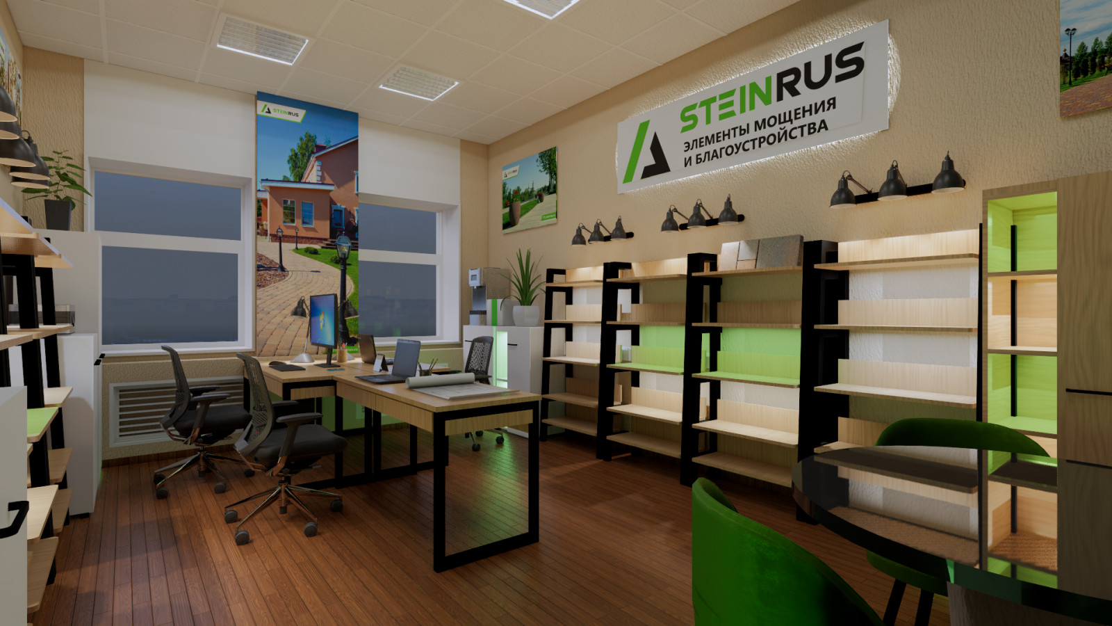 проект Дизайна Интерьеров Шоурума производителя тротуарной плитки и изделий из б