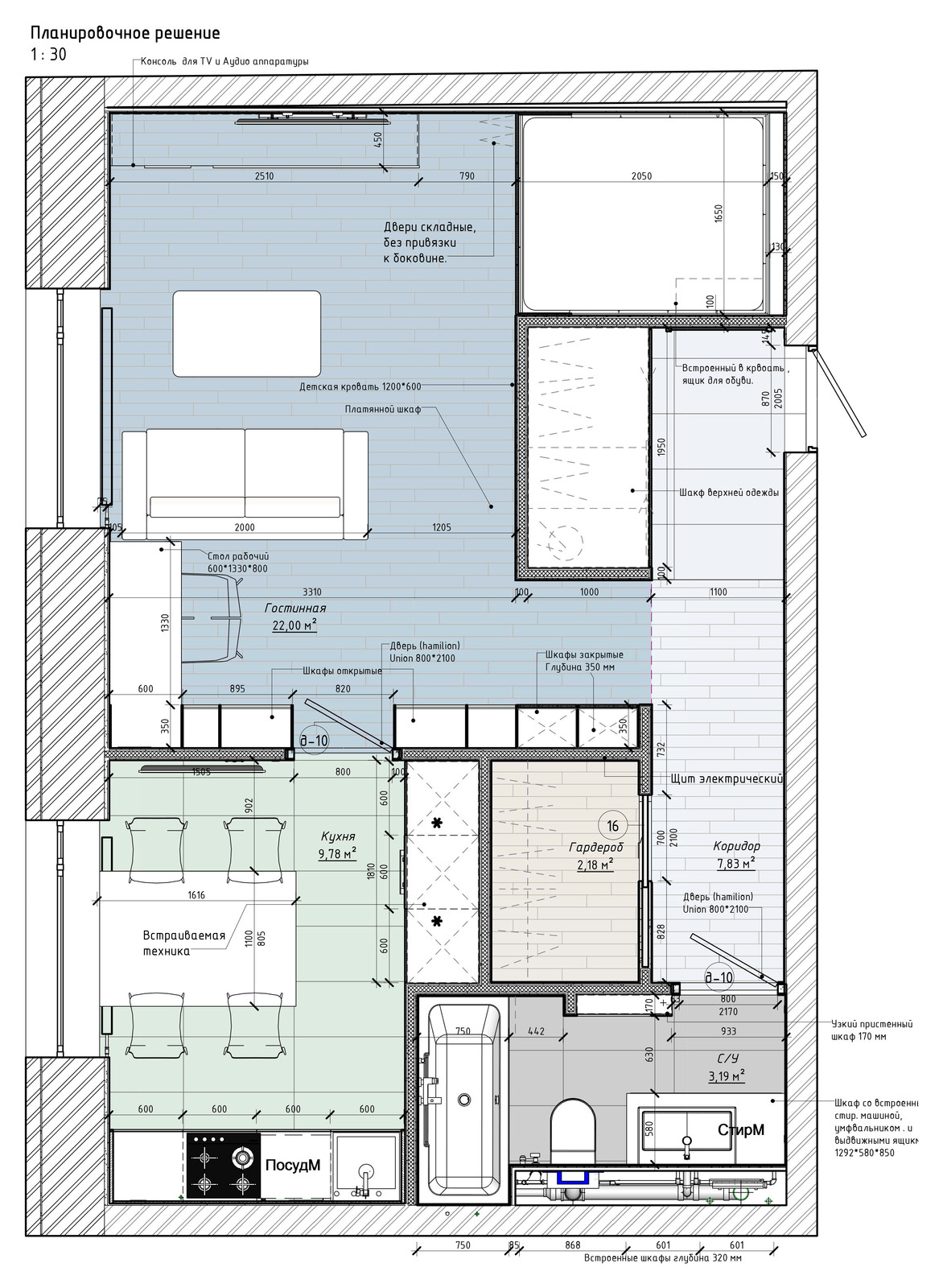 Квартира 46м2 на Ружейном проезде.