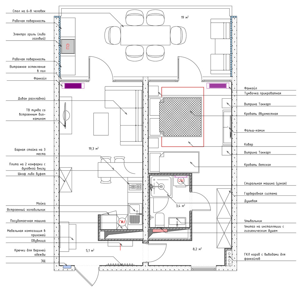 Квартира в Красной поляне №2