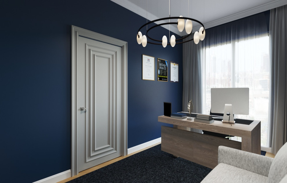 Современный