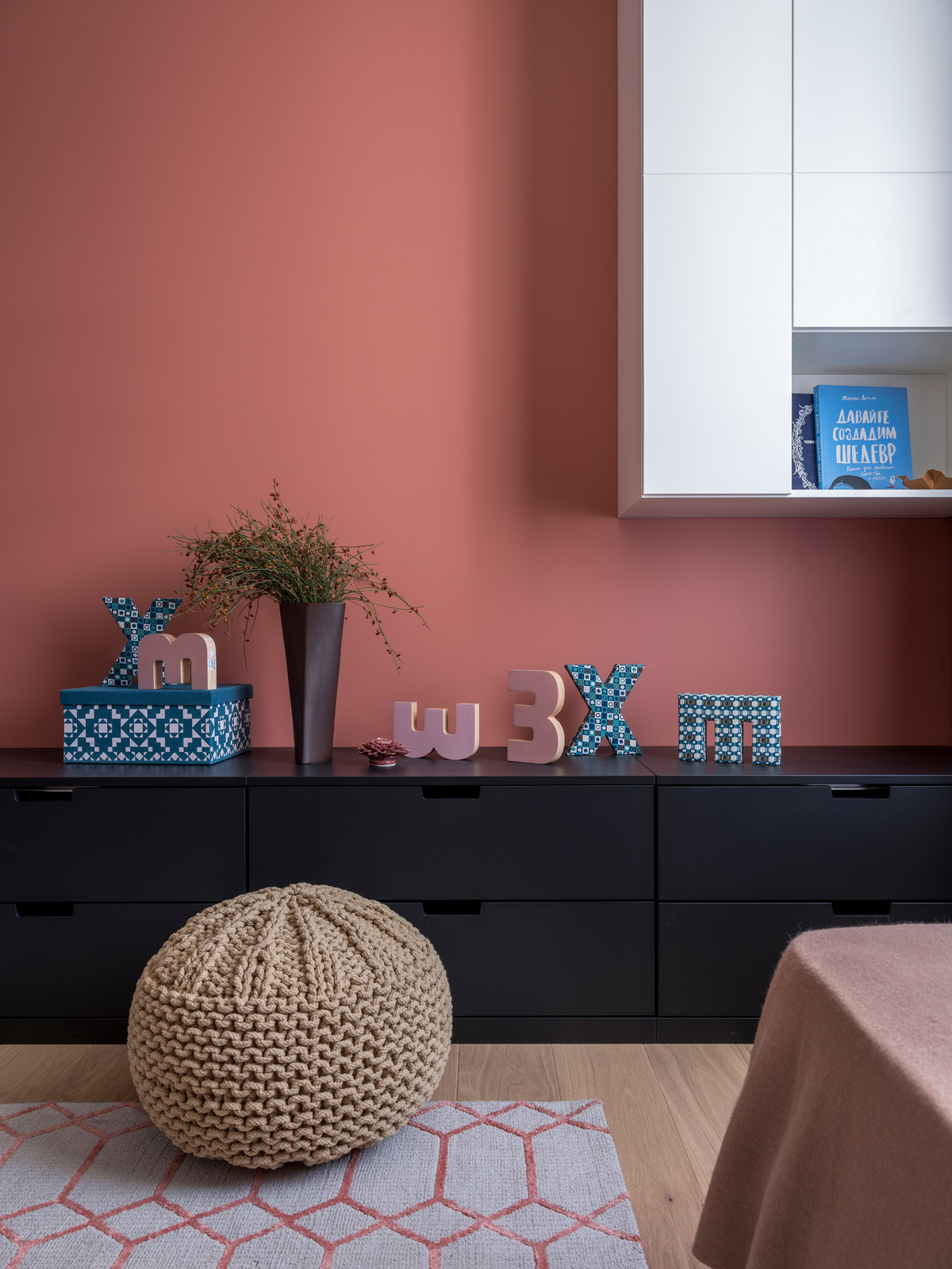 Сходненская