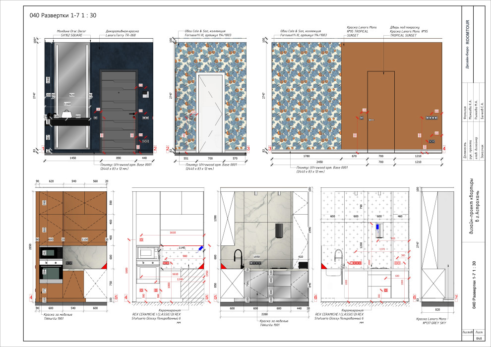 Двухкомнатная евродвушка для семьи с ребенком в ЖК Наследие, г.Астрахань
