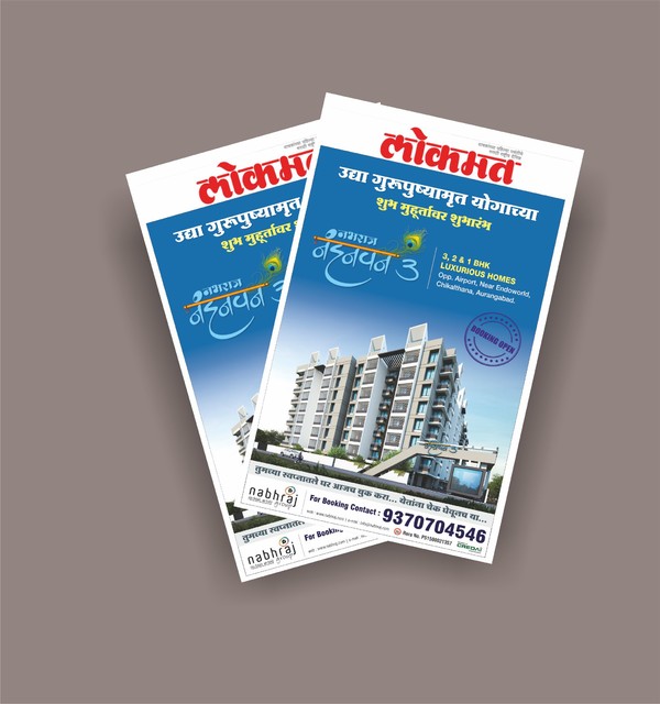 Complete Solution For Apartment Project- 3D Architectural Rendering 