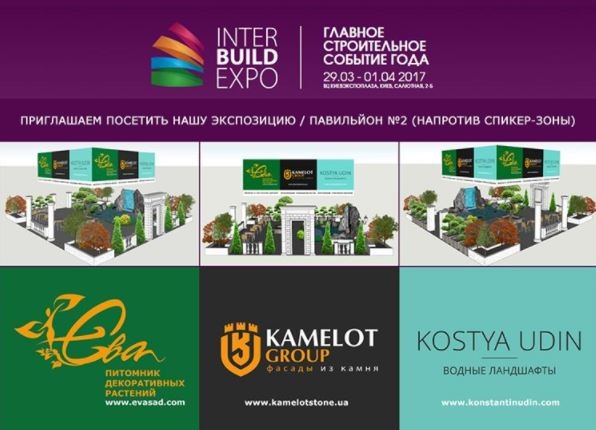 Композиции водопадов