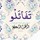 esraa_said