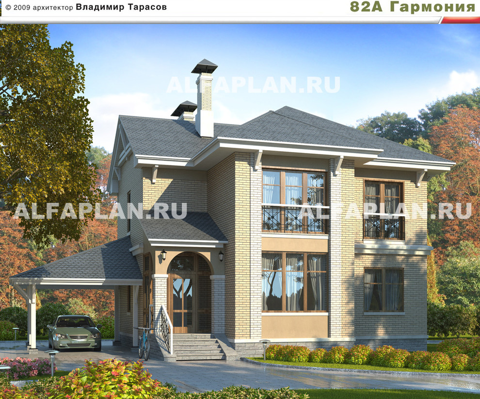 КЛАССИЧЕСКИЙ дом