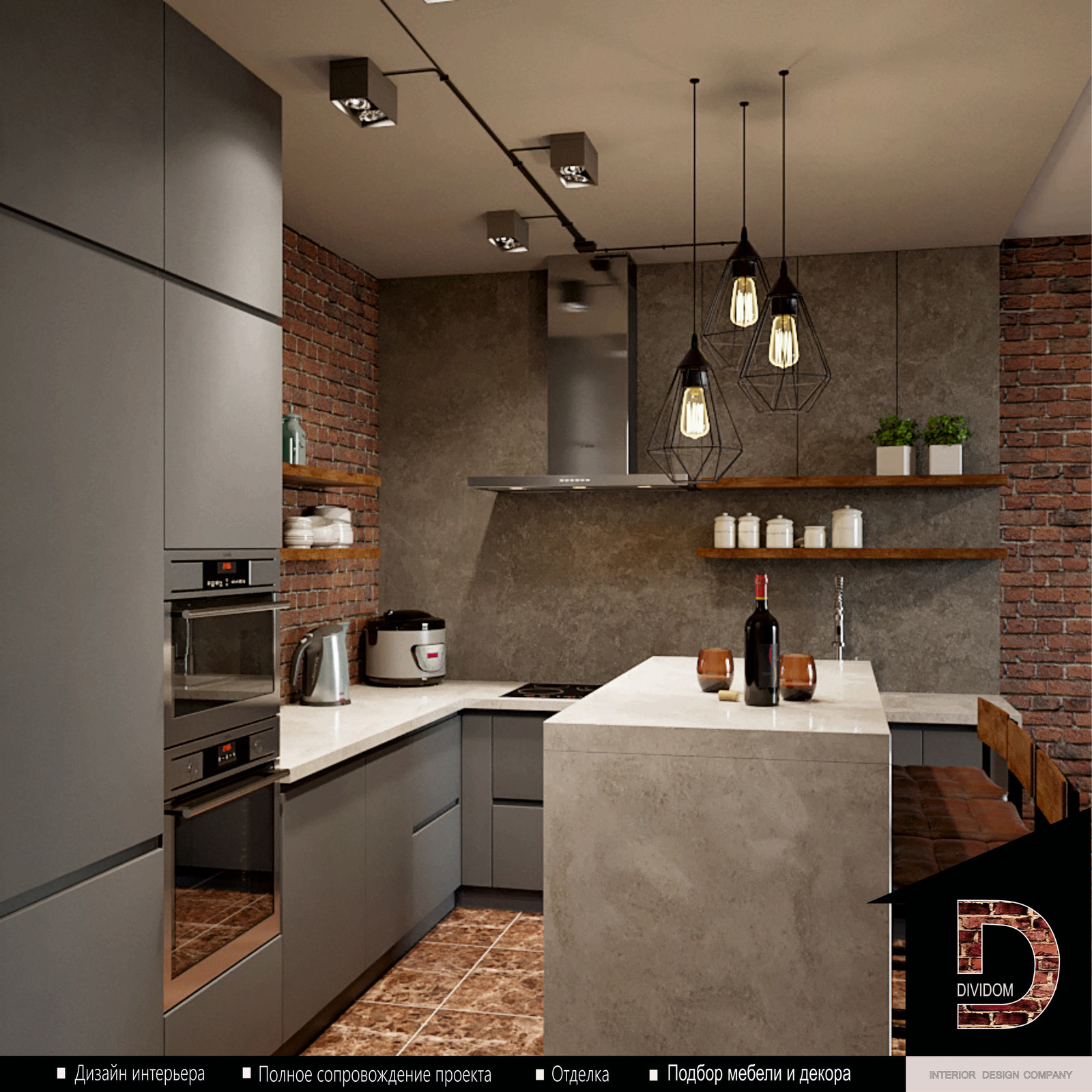 Дизайн гостиной-студии в стиле Лофт