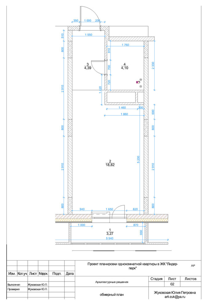Маленькая студия 28,5м2 в ЖК "Лидер-парк" г. Мытищи