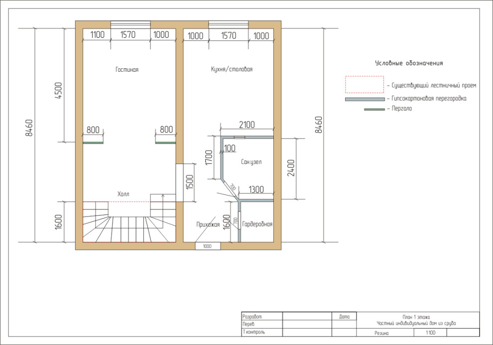 Дом из рубленного бревна