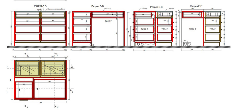 Наши Работы