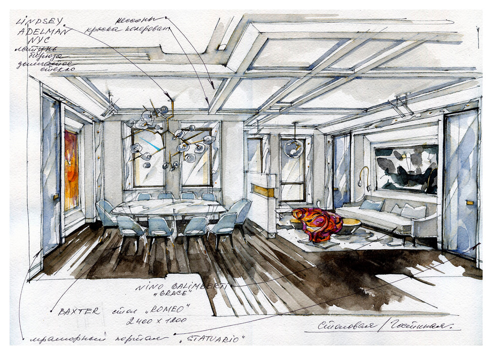 гостиная/столовая