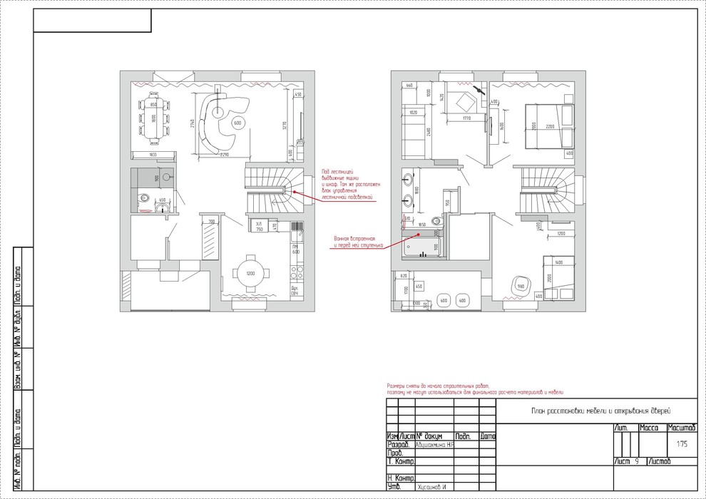 Михайловка Грин #1