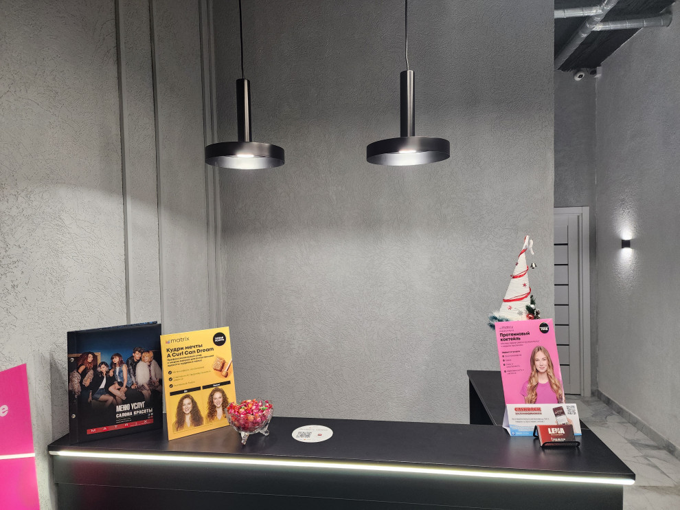 Парикмахерская