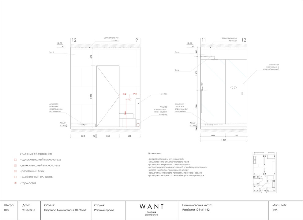 Квартира 30 м2, район Ленинские горки