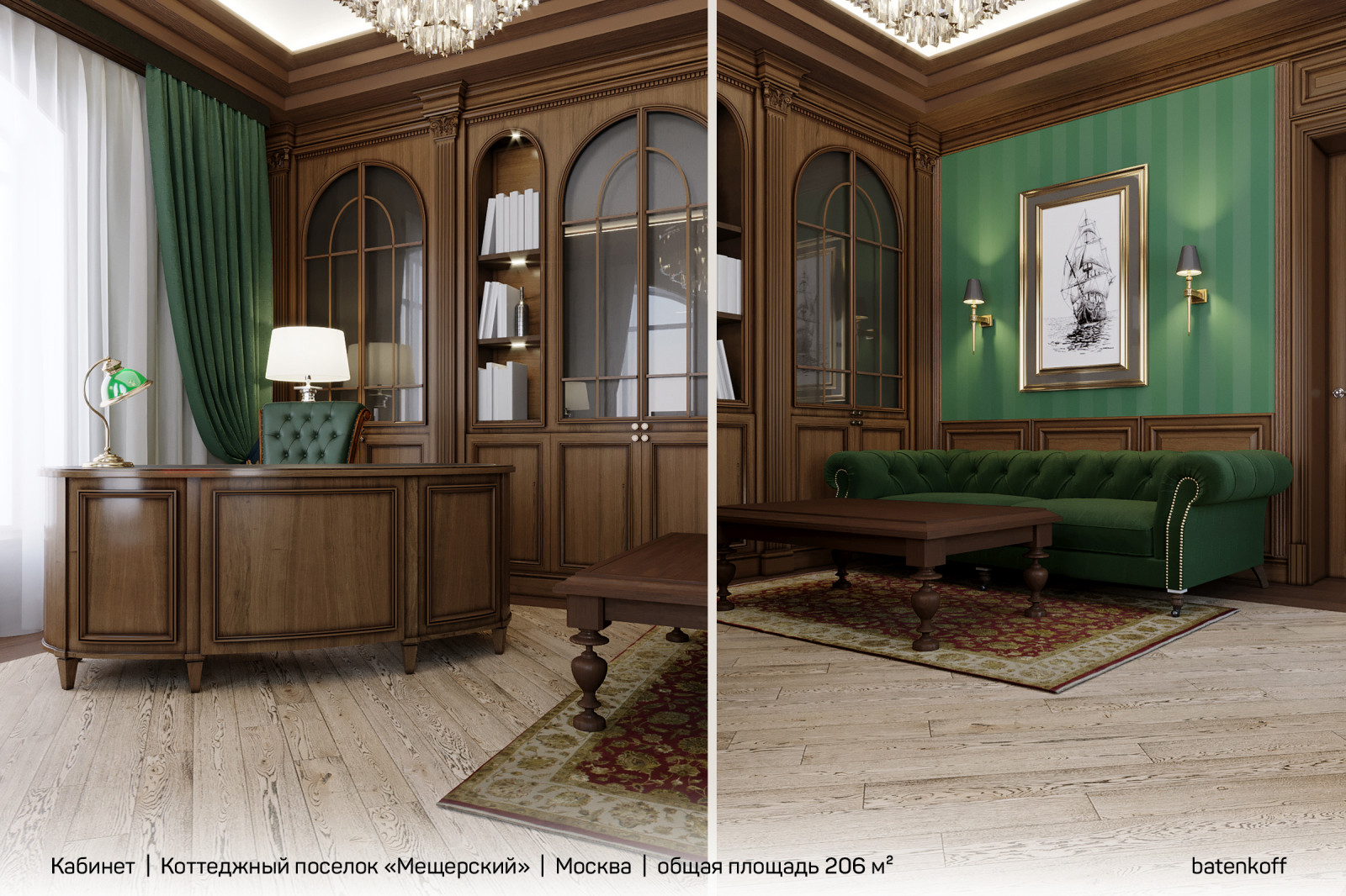 Коттедж в КП «Мещерский», 206 м²