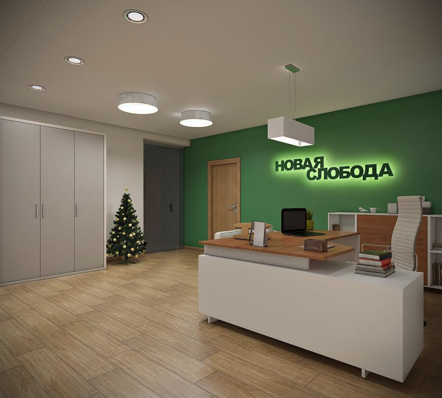 Дизаин офиса