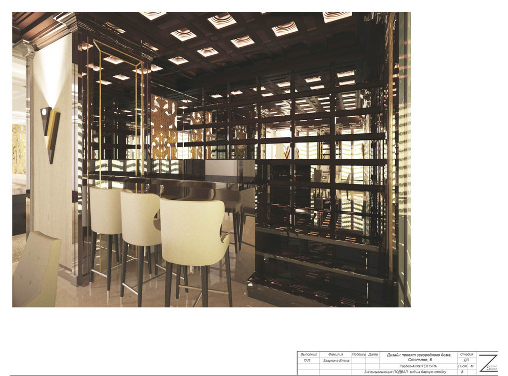 Загородный_Дом_Ар_Деко