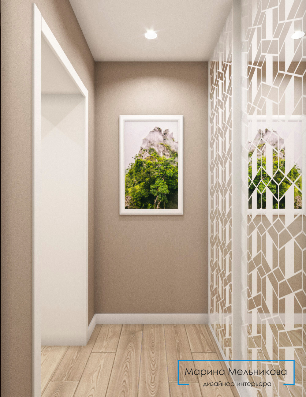 Четырехкомнатная квартира