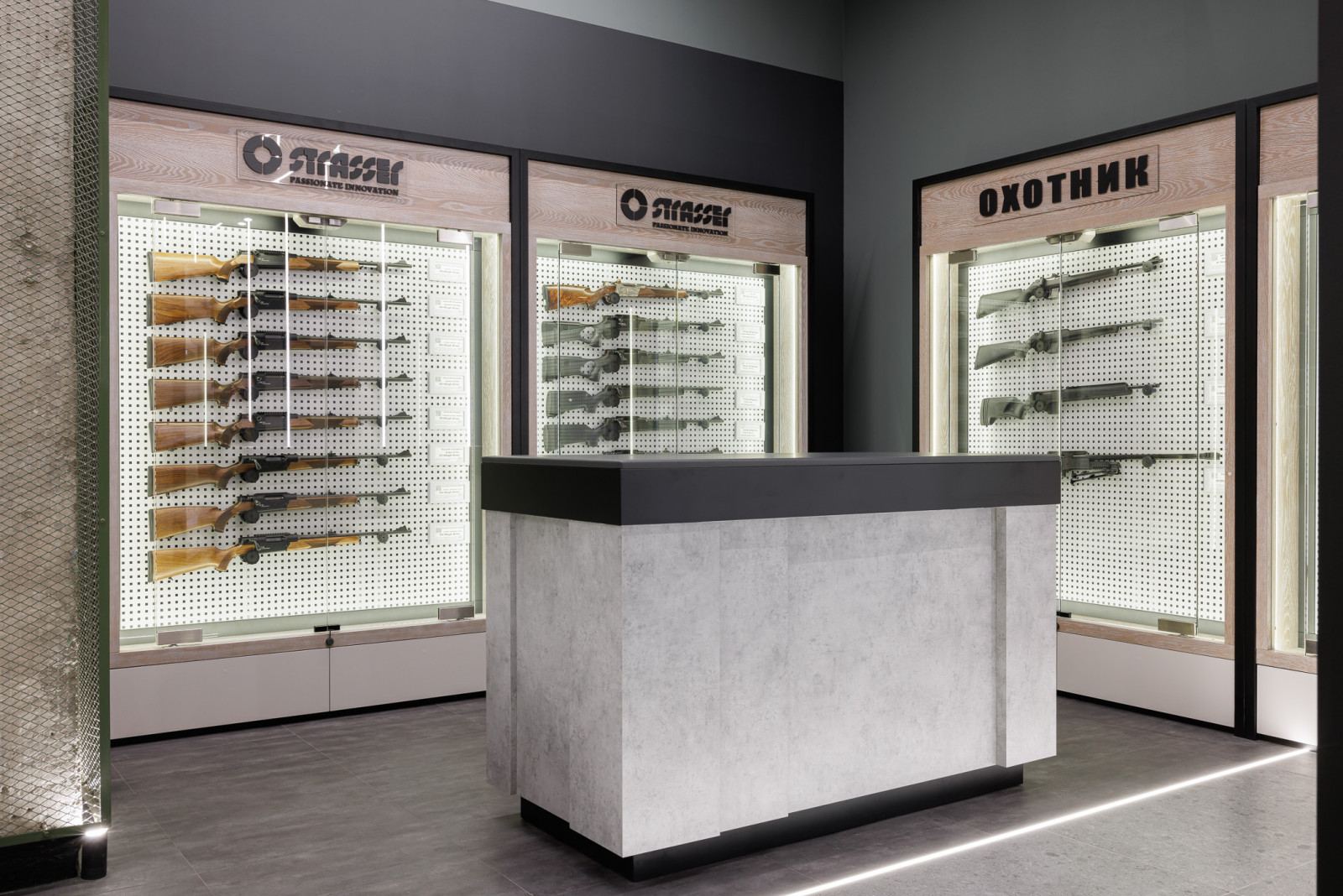 Магазин "Охотник"