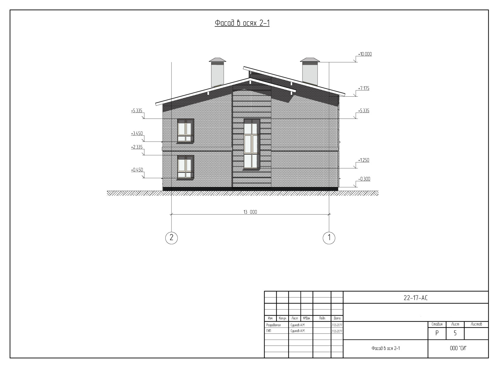 Индивидуальный жилой дом в Мотовилихе, г. Пермь