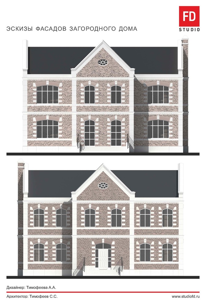 Загородный дом в английском стиле