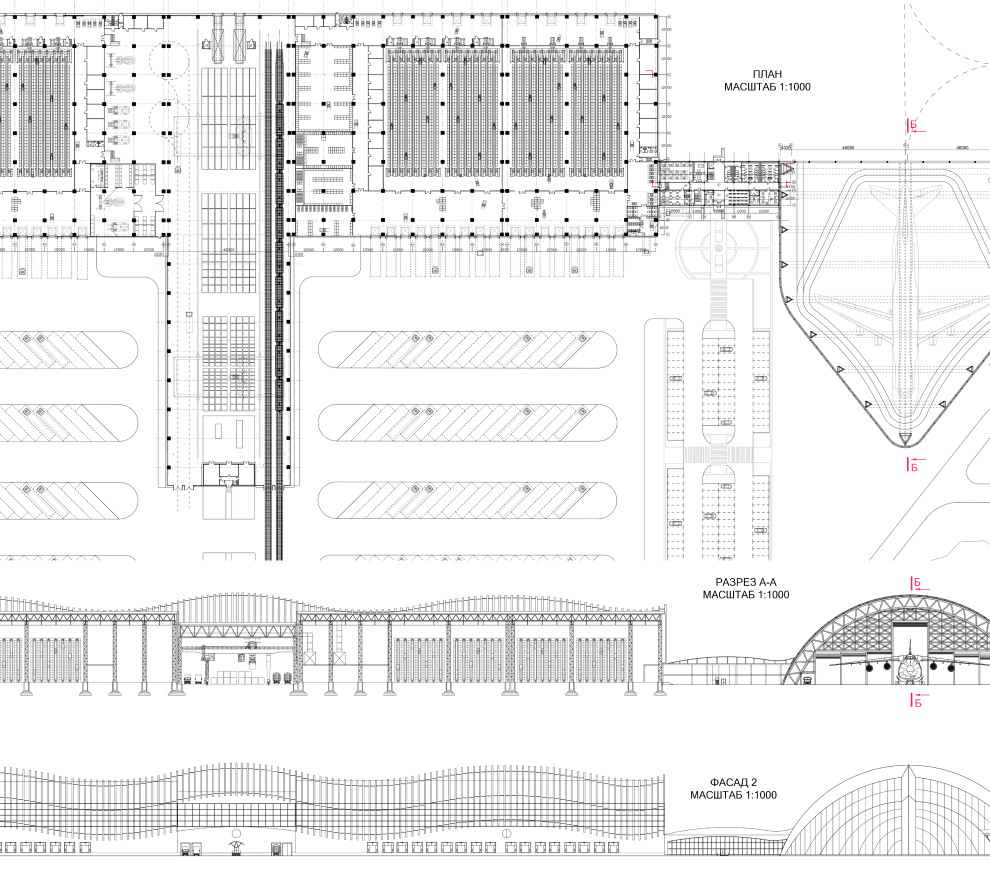 Дипломный проект Грузовой Аэропорт