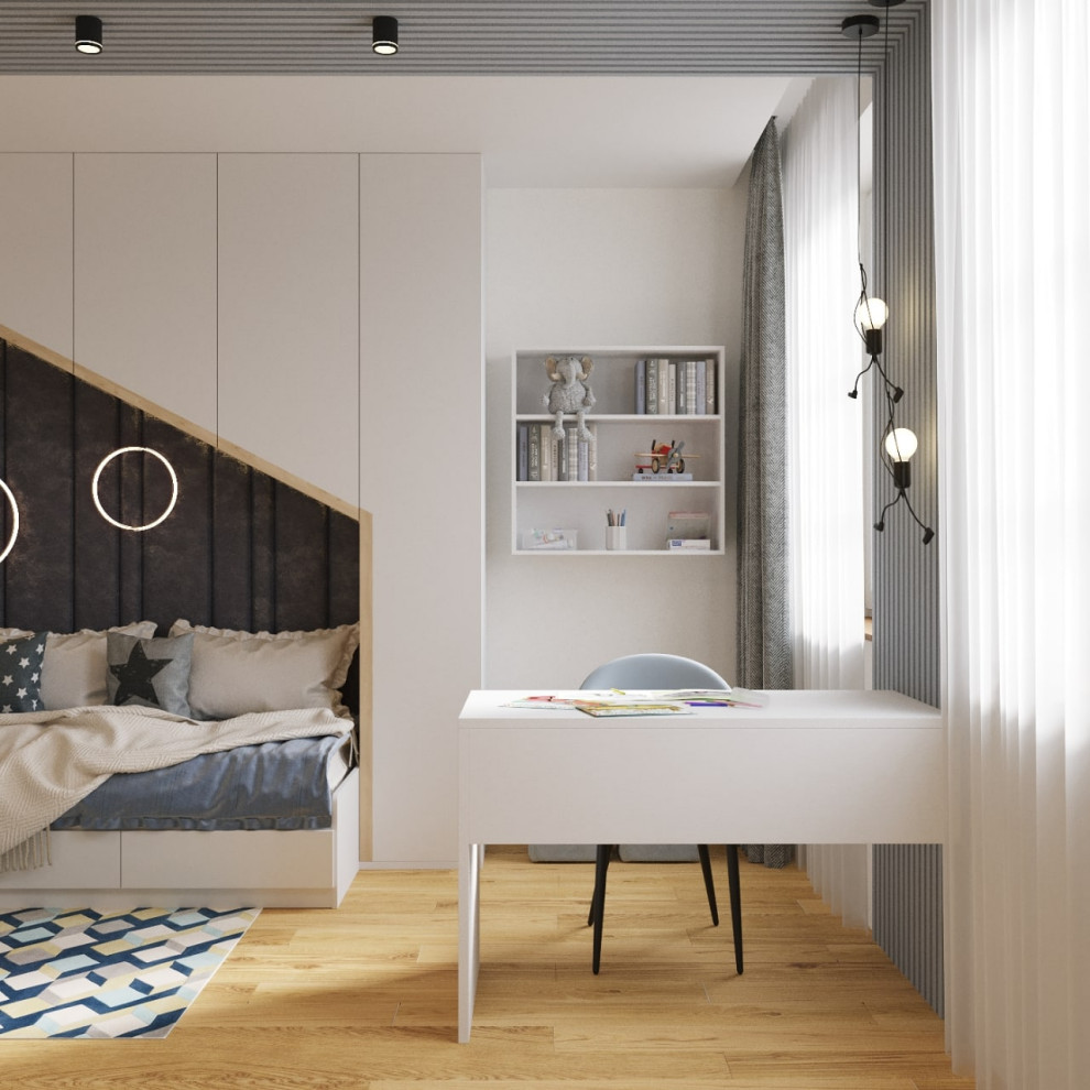 Современный