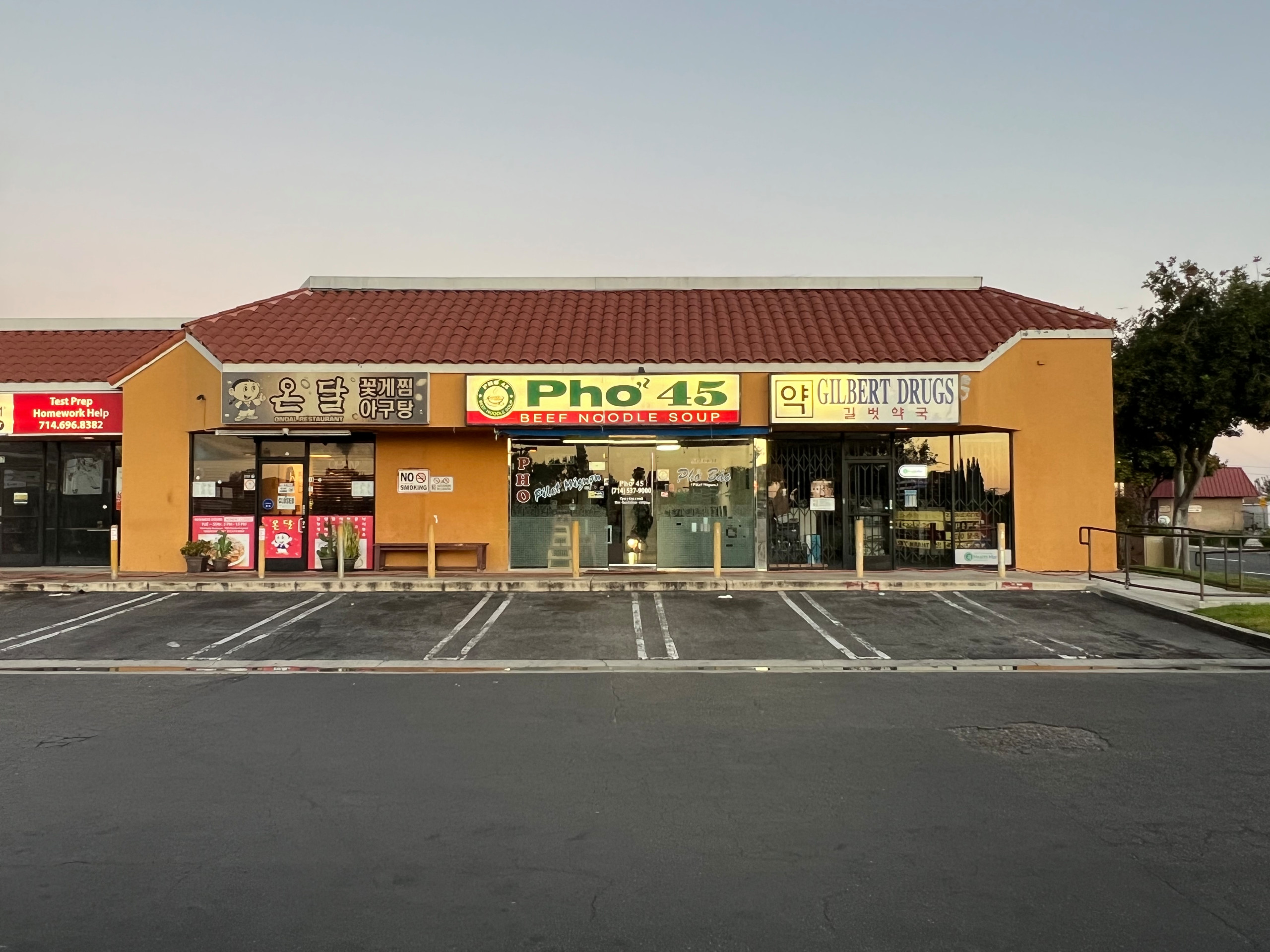 Garden Grove Plaza