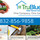 Trublue Total House Care of Pearland