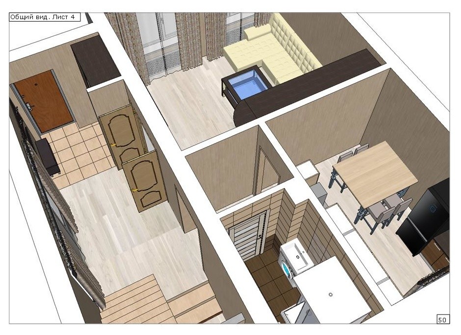 Научный городок