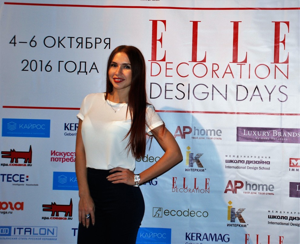 Встреча в AP Hpme г.Краснодар