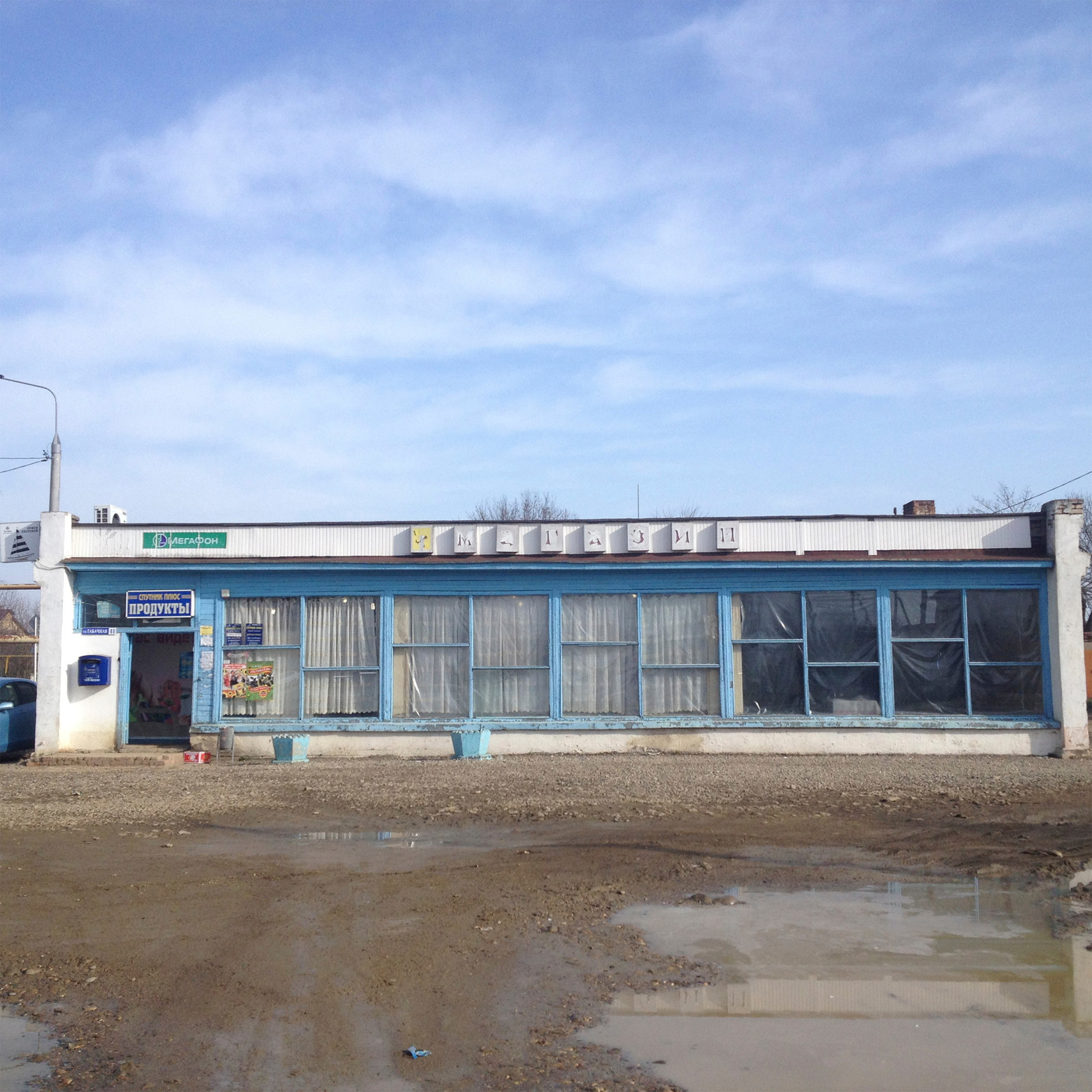 Разработка фасада пекарни