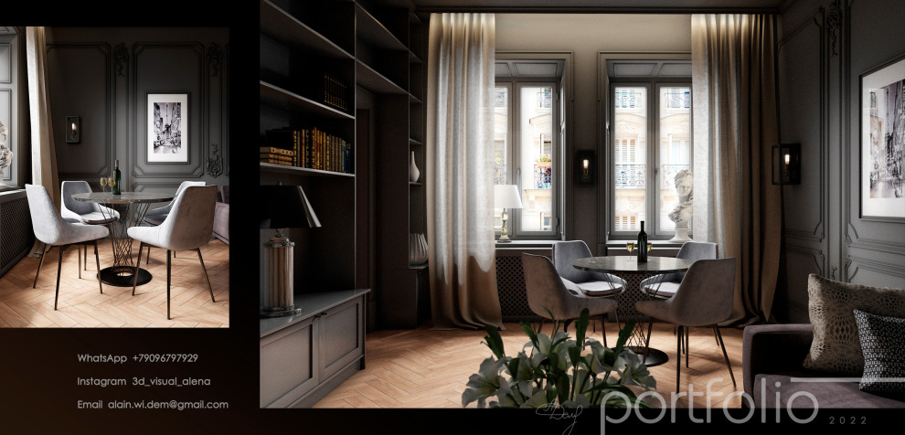 Визуализация интерьера