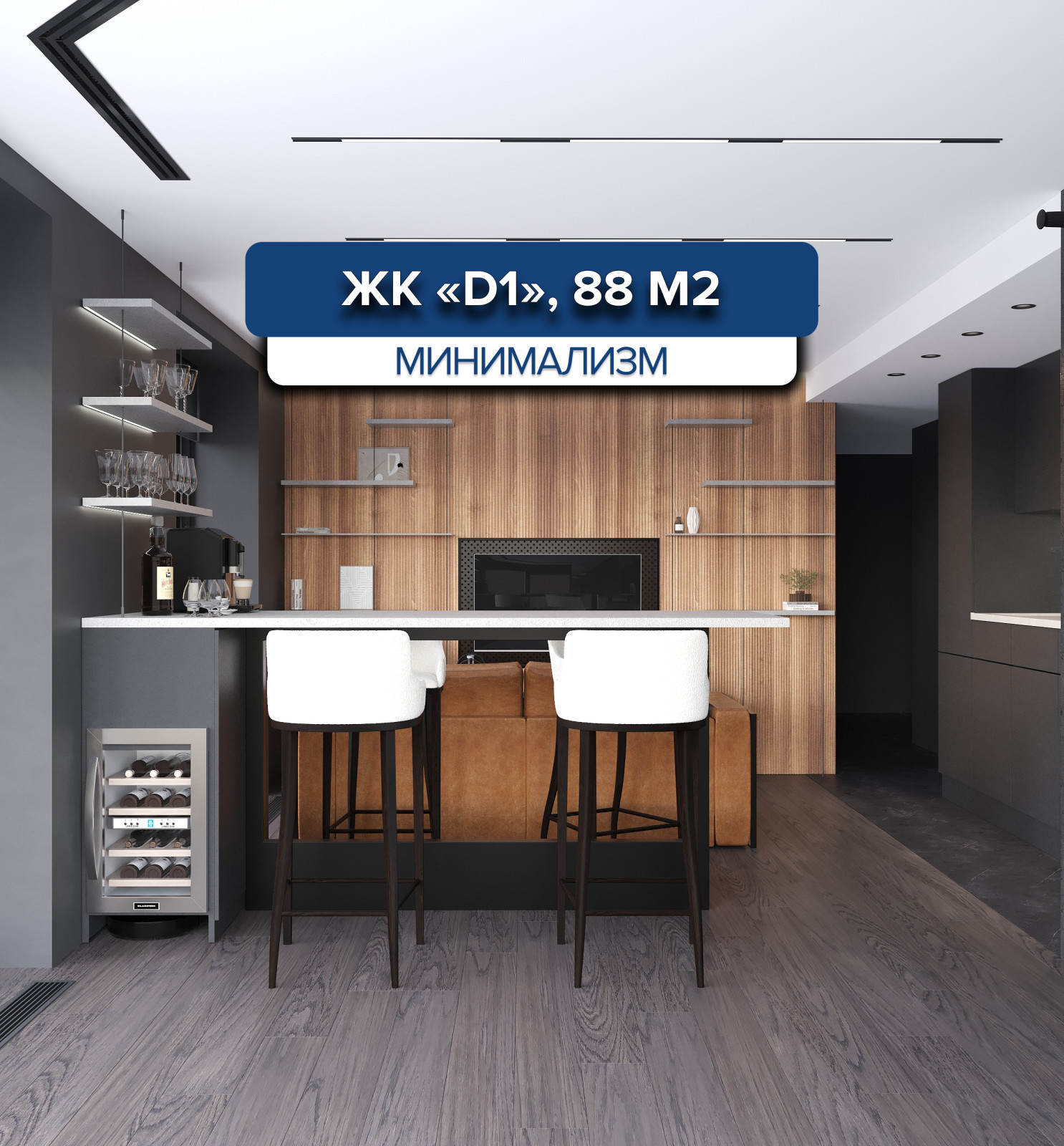 336_D1_визуализации