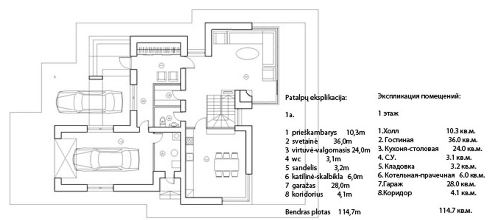 Дом “Кубы бордо”