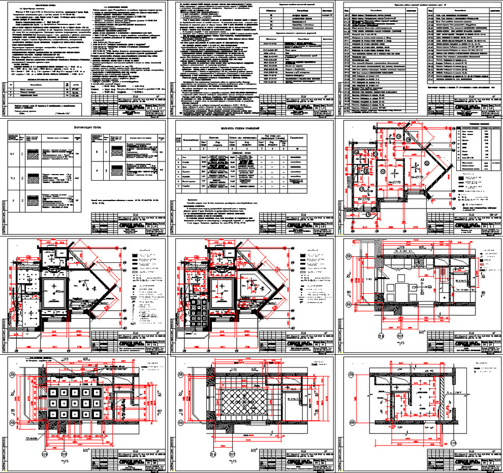 Перепланировка и дизайн-проект квартиры на Коломяжском пр.