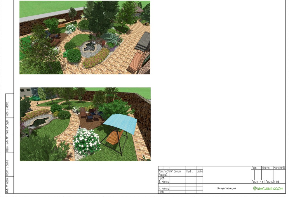 Ландшафтный дизайн (г.Челябинск, ул.Тюльпанная)